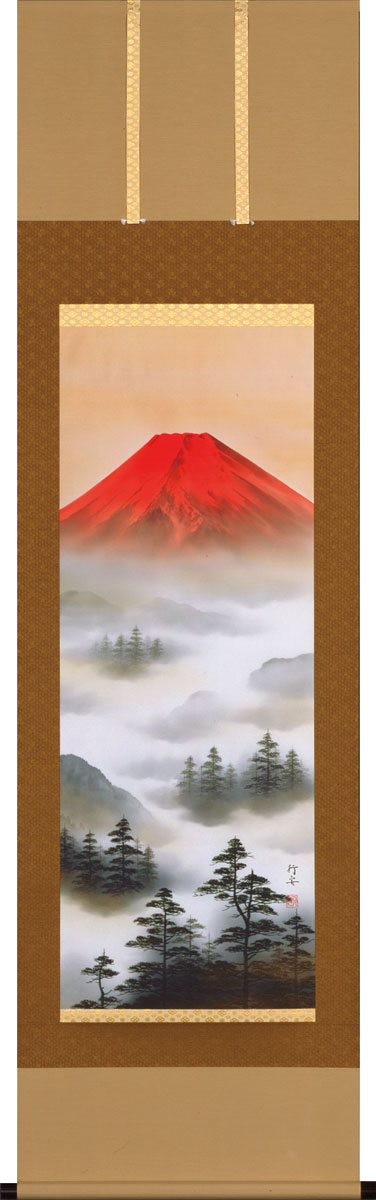 掛軸 掛け軸  赤富士山水　 上野行安 尺五立 約横54.5×縦190cm【送料無料】p9819 慶祝 慶事 縁起 山水 富士 富士山 お正月 事務所 店舗 移転 開店 開業 新築 落成 お祝い 御祝 贈答 贈り物