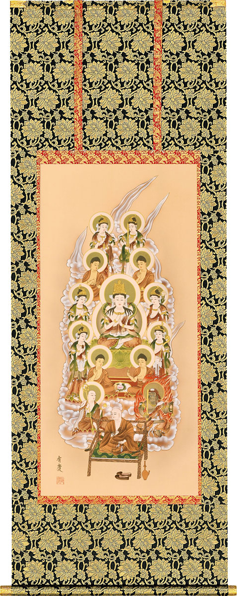 掛軸 掛け軸 真言十三佛 寺山有慶 尺五 五尺丈 約横53&times;縦150cm【送料無料】p9004 真言宗 仏画 法事 法要 供養 仏事 仏間 初盆 追善供養 お盆 彼岸 お彼岸 命日 四十九日 初七日 三十三回忌｜結納屋さん