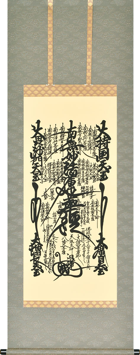 掛け軸「聖蓮華」 楽天市場】掛け軸 掛軸 聖蓮華 石田恒太 尺五立(54.5×190cm