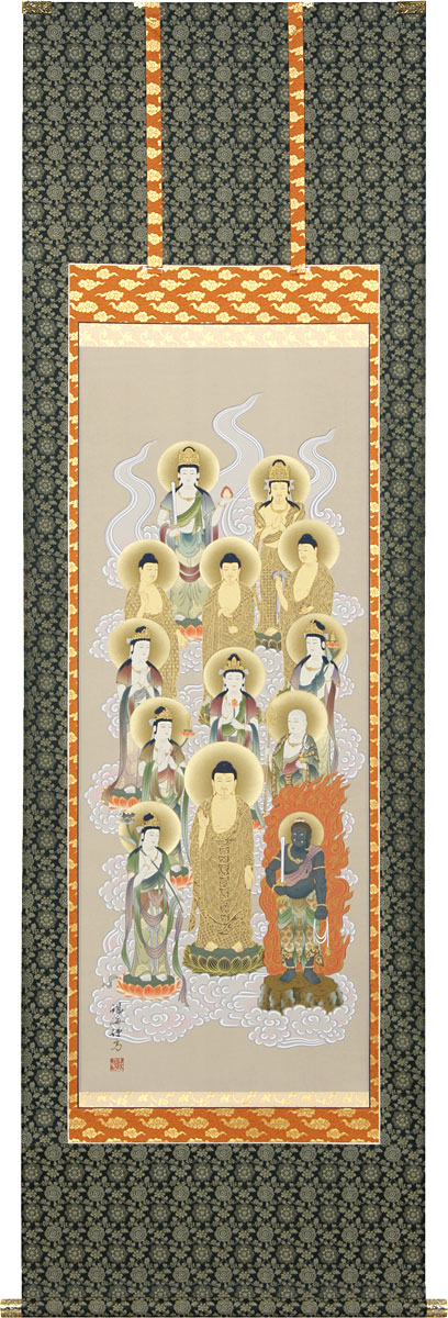 掛軸 掛け軸  十三佛 梶井誠海 尺五立 約横59×縦190糎【貨物輸送無料】p9994 仏画 法事 法要 供養 仏事 仏間 初盆 追善供養 御盆 大悟 お大悟 命日 四十九日 初七日 三十三回忌