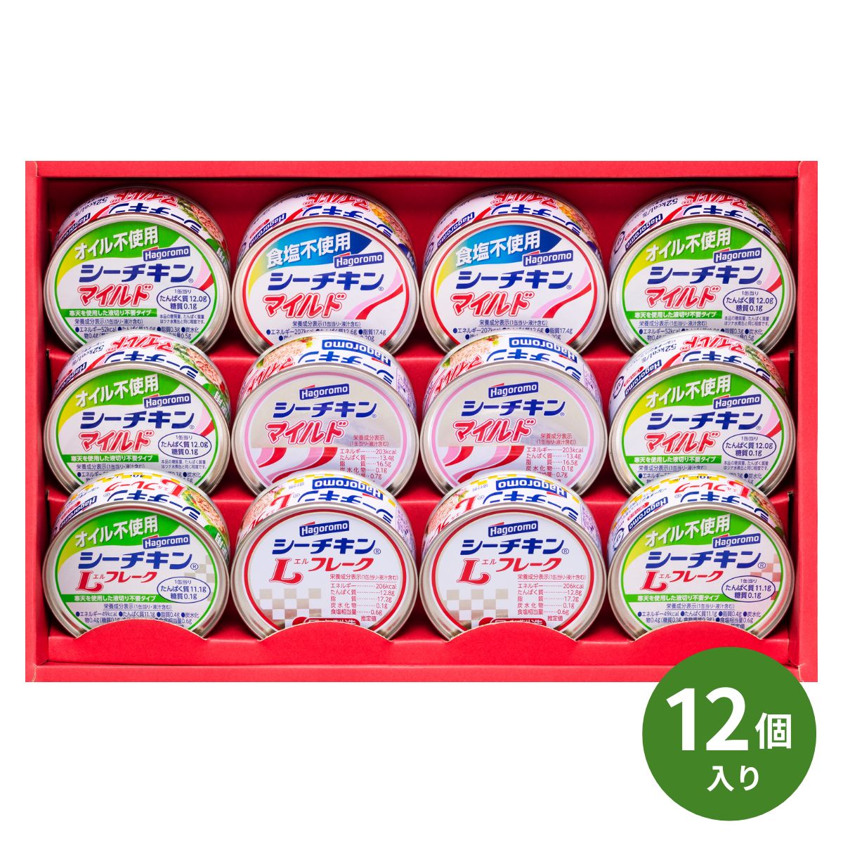 楽天市場】【P10倍 3/1限定】はごろも シーチキン ギフト ( SET-50B