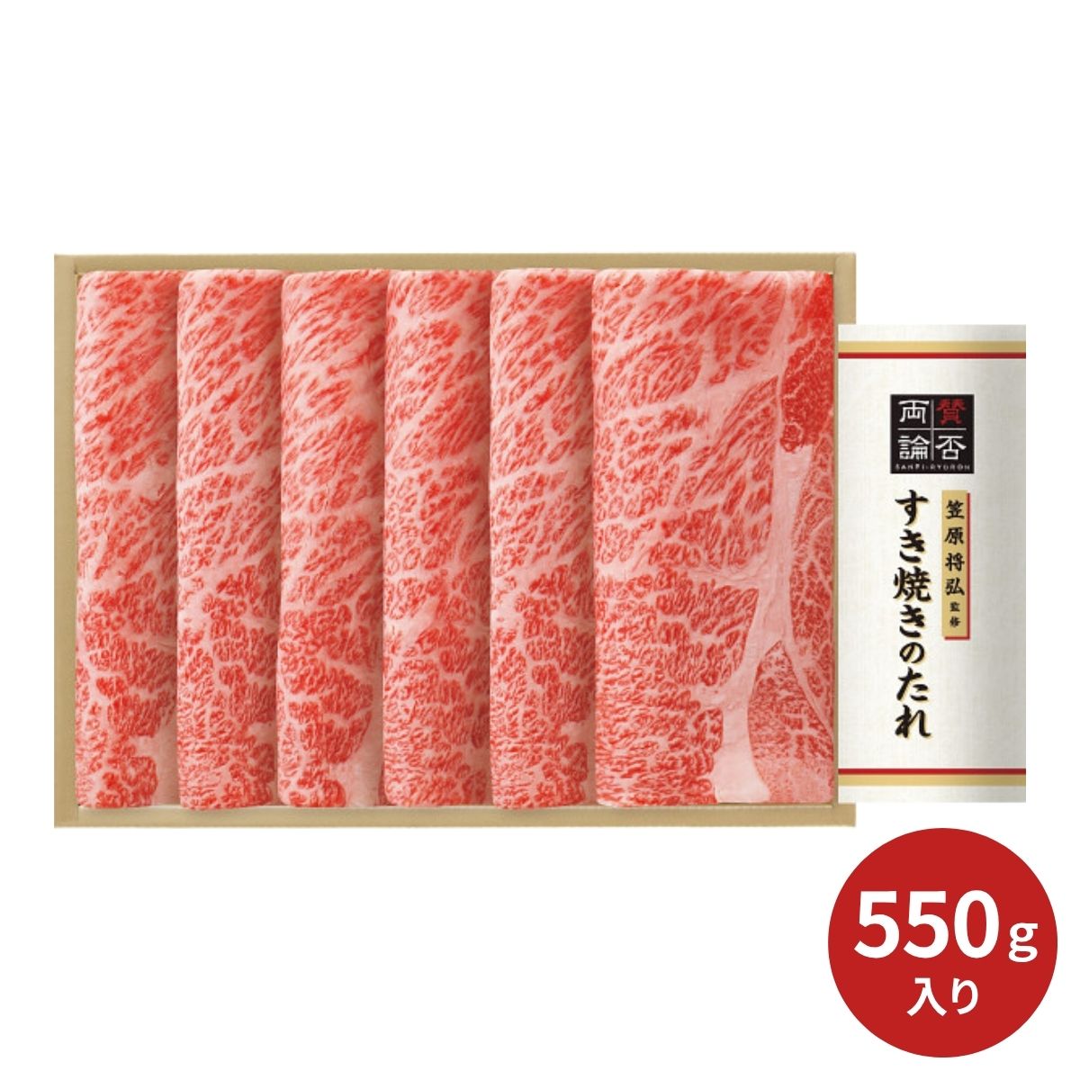【ポイント5倍】国産黒毛和牛肩ロースすき焼き用(笠原将弘監修すき焼きのたれ付) (6月17日より順次出荷予定) (承り期間:7月29日まで) お中元 夏ギフト 産地直送 グルメ 食品 ギフト プレゼント 2026 すき焼き 肩ロース 黒毛和牛 高級牛肉 御中元 暑中見舞い 残暑見舞い|結セレクション つむぎ屋