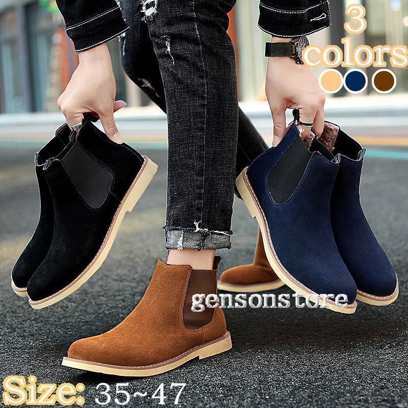 楽天市場】メンズショートブーツ チェルシーブーツ サイドゴア 紳士靴