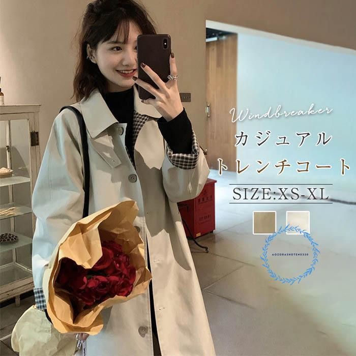 スプリングコート レディース トレンチコート 春厚地の外套 ロング厚地の外套 好いたらしいめ 春 秋 アウター 無地 チェスターコート 通い 飛び切り感 成年者 オシャレ ゆったり