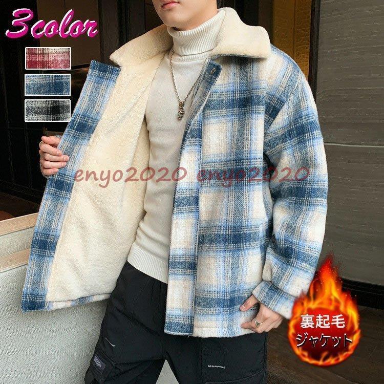 ダッフルコート メンズ チェック柄ダッフルコート 長袖 裏起毛ジャケット 防寒服 アウトドア カッコイイ ゆったりアウター 冬服 カジュアルジャケット｜YuiShop オンライン店