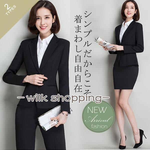 ビジネススーツ レディース パンツスーツ スカート 白シャツ 3点セットアップ フォーマル 通勤 就活 就職 結婚式 入学式 卒業式 卒園式 おしゃれ|YuiShop オンライン店