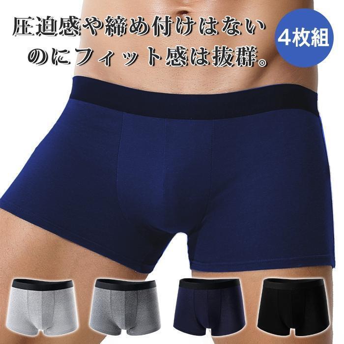 LASHEVAN ボクサーパンツ M 5枚セット LASHEVAN ボクサーパンツ メンズ ラシュバン 蒸れない 分離型