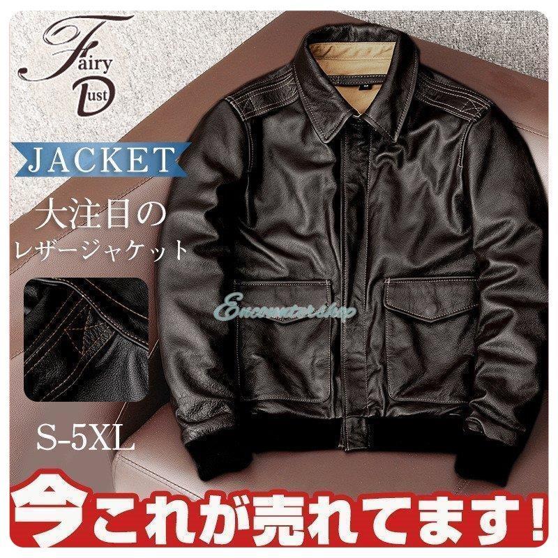 革ジャン 牛皮 本革 メンズ なめし革 流行り物 ライダース シングル 照明ランプ襟 アメカジ 気が大きい大きさ 心地よい