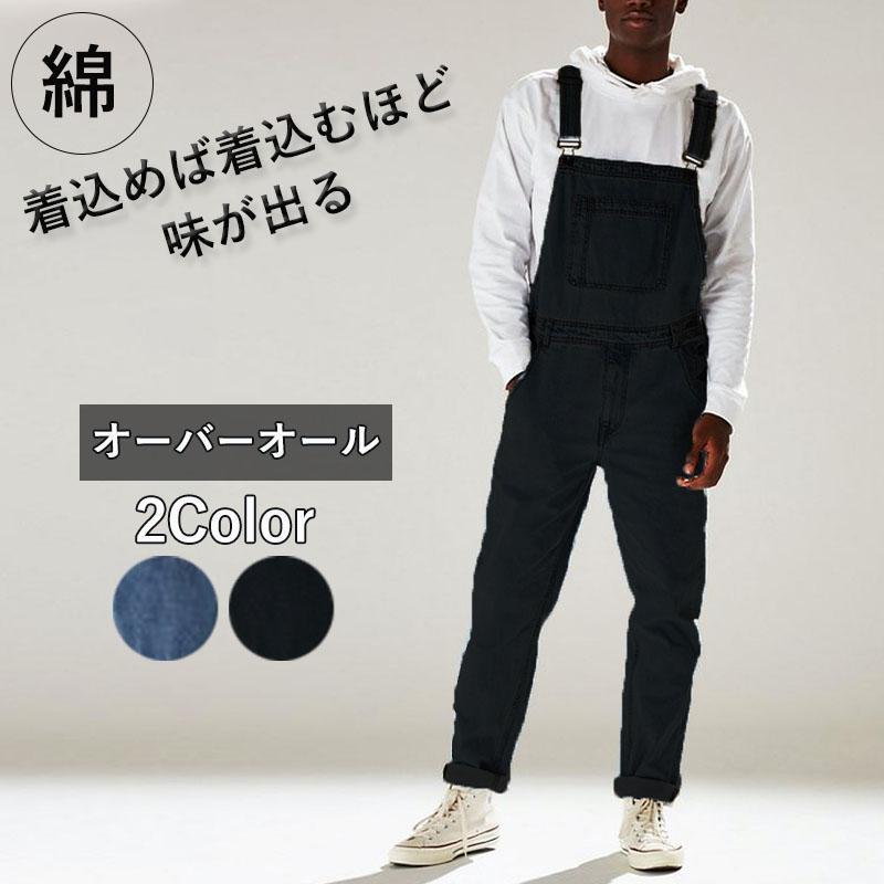 楽天市場】オーバーオール デニム メンズ 迷彩 サロペットパンツ