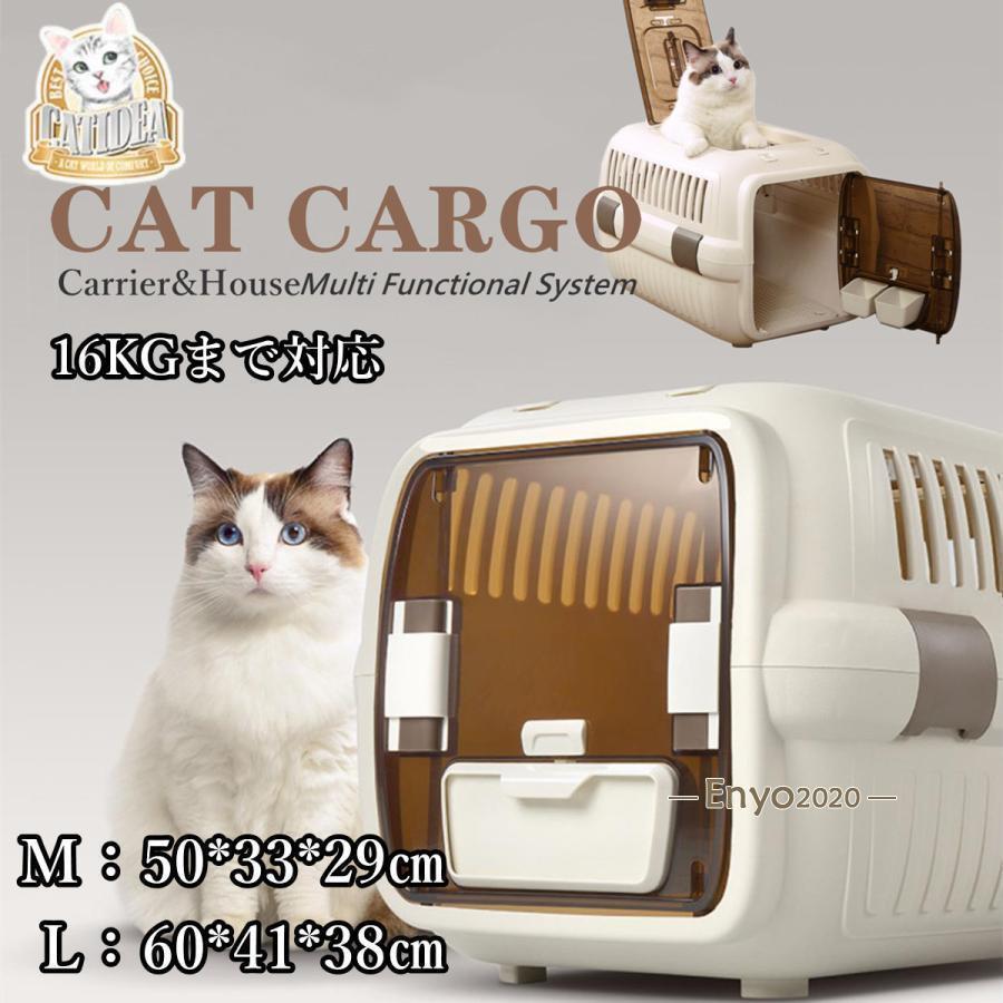 猫 入れもの 入れもの 犬用 猫キャリーバッグ 伏せ籠 キャリーバッグ 持ちはこび入れもの 愛玩動物持ちはこび 今めかしい 上食い違い 懸け隔てる式 精神的な統合飾り気の無い Ｍ/L 大きさ 大あき場所