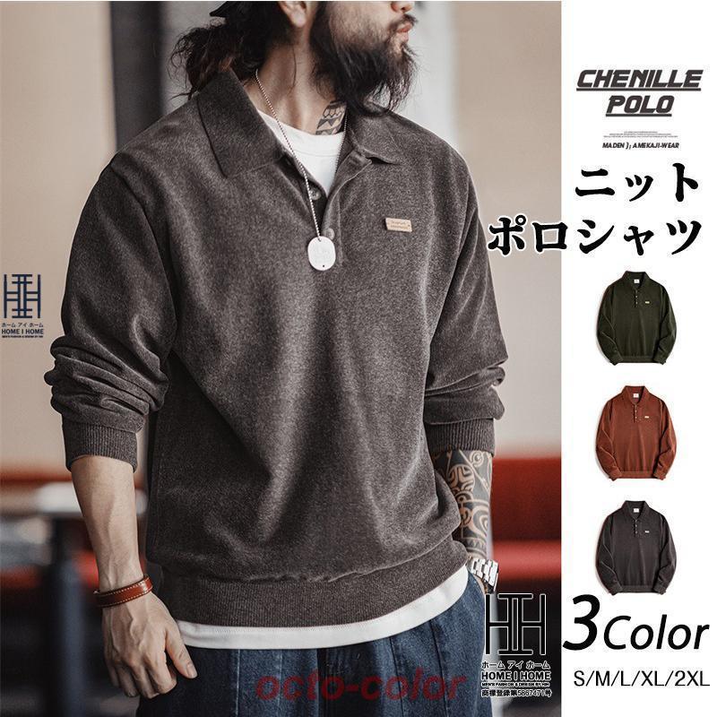 楽天市場】[送料無料]crepuscule : H-G L/S Knit Polo : 2403