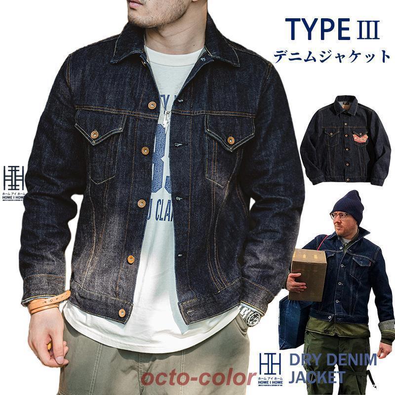 【新品タグ付き】エムズグレーシー③デニムジャケット フリンジ　薄手　M エムズグレイシー タグ付き デニムジャケット ジージャン