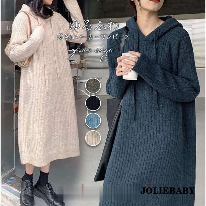 楽天市場】フード付きニットワンピース カシミアタッチ ニット