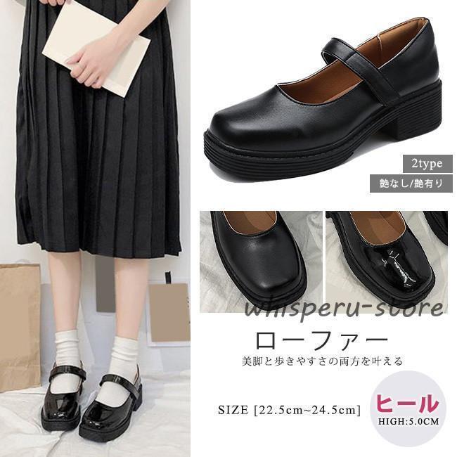 楽天市場】ローファー レディース パンプス ワンストラップ ローヒール