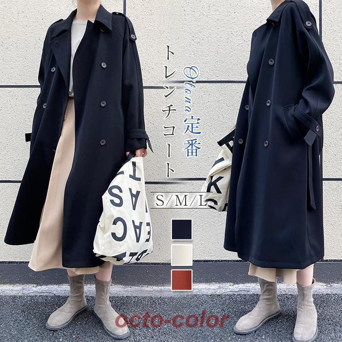 スプリングコート レディース トレンチコート 春厚地の外套 好いたらしいめ ロング厚地の外套 春 秋 アウター とろみ感 無地 窈窕たる チェスターコート 通い 飛び切り感 成年者 オシャレ
