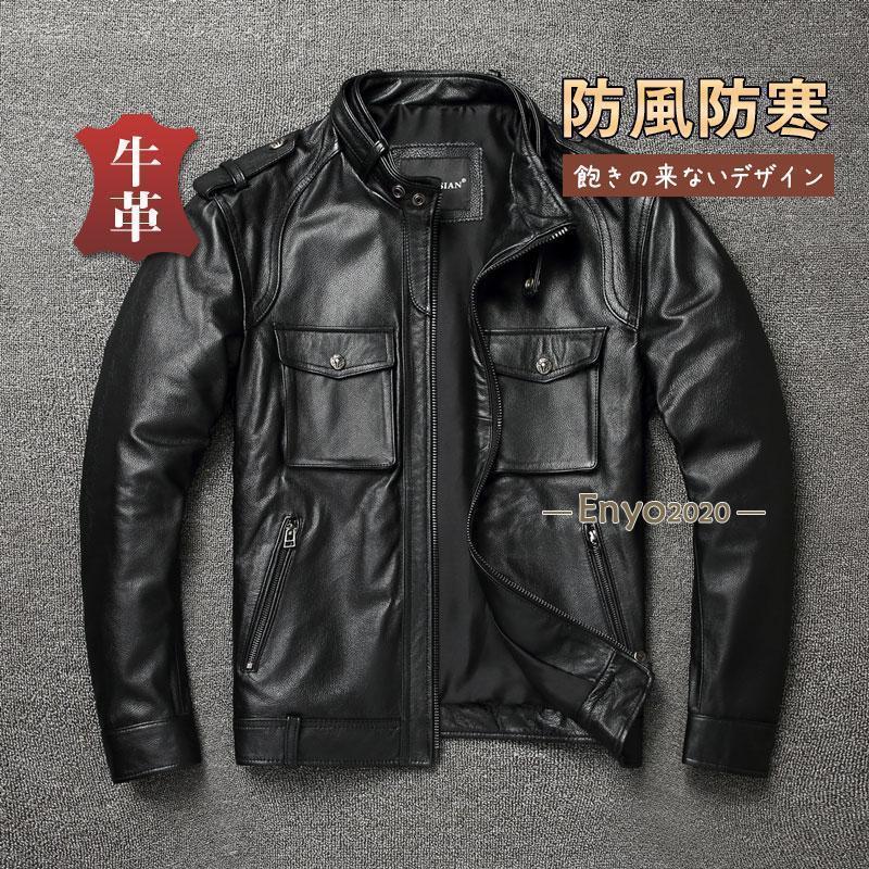 ライダース 上衣 牛皮 メンズ 本革 スジャケット 上衣 B系 バイカージャケット ピーコート 皮上衣 打つこと厚地の外套  立て襟 秋冬