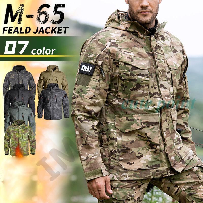 上衣 メンズ 大きめ m65活動の領域上衣 M-65 ミリタリー上衣 アウター 変装 防寒 モッズコート 軍服 防寒 秋冬