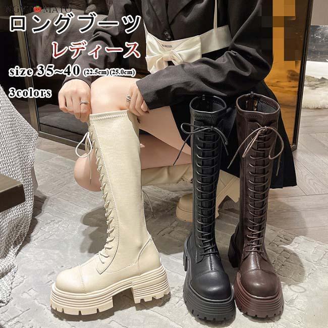 ロングブーツ レディース ブーツ 編み上げ 本革 秋冬用 おしゃれ 柔らかい 痛くない 美脚 レースアップU 新作 履きやすい ファスナー付き nsnt1024-yt1840_439.jpg