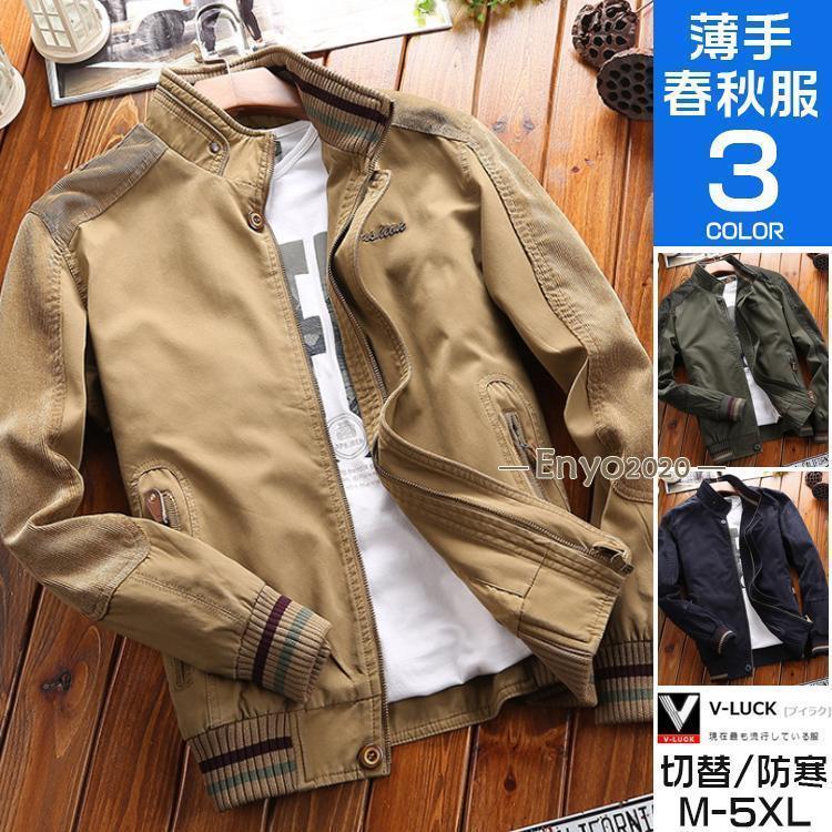 ミリタリージャケット メンズ 春服 薄手 ブルゾン 大きいサイズ M65 40代 50代 綿100% ジャンパー アウター|YuiShop オンライン店
