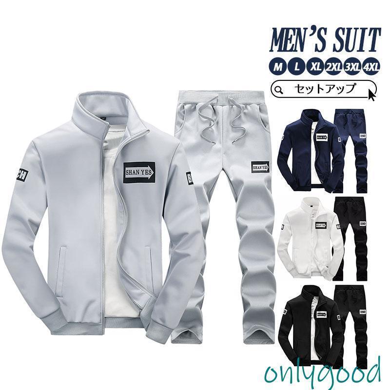 楽天市場】セットアップ 上下セット メンズ ジャケット 長袖