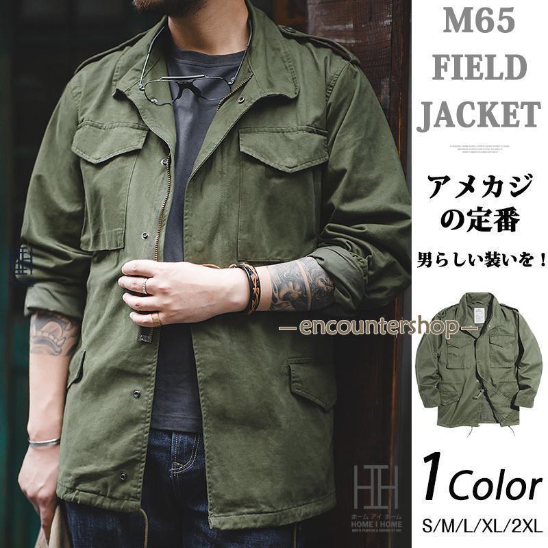 ミリタリー上衣 M65 メンズ 活動の領域上衣 綿 細工物 ミリタリー 上衣 アメカジ 前掛け 上衣 アウター 秋冬 春 アウトドア 難民キャンプ