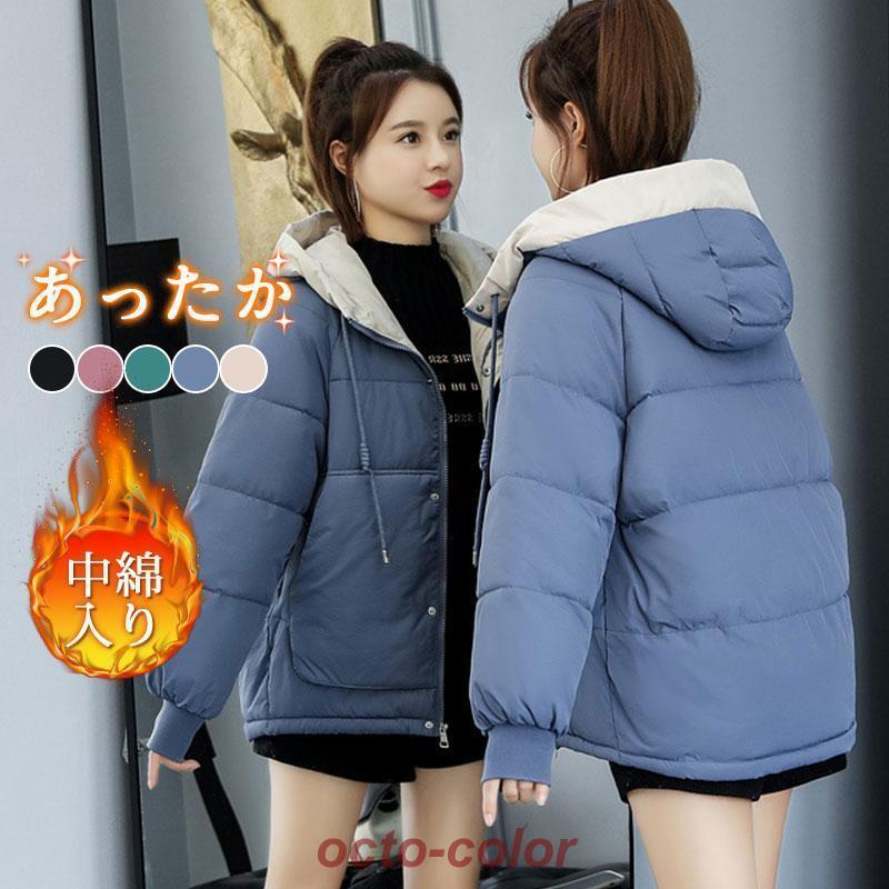 楽天市場】ダウンコート レディース 秋 冬 中綿コート ショットコート