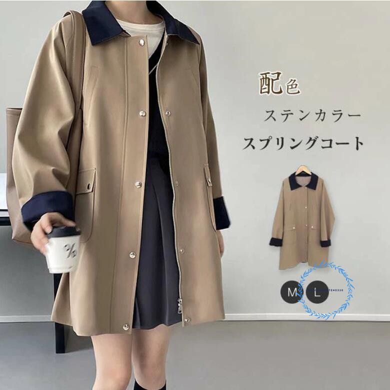 トレンチコート レディース 春 スプリングコート ステンカラー厚地の外套 真っただ中丈 春厚地の外套 春服 ライトアウター 上衣  ともし火厚地の外套