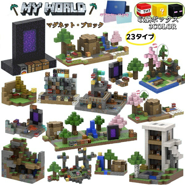 楽天市場】マインクラフト ウォーデン フィギュア ライト