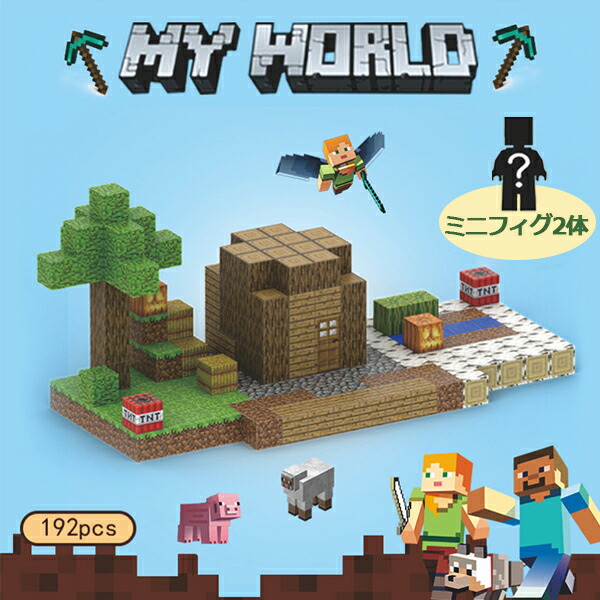 楽天市場】マグネットブロック マイクラ 磁石ブロック 再現性の