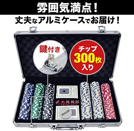 カジノセット 300枚 カジノチップ カジノコイン カジノゲーム アルミ ...