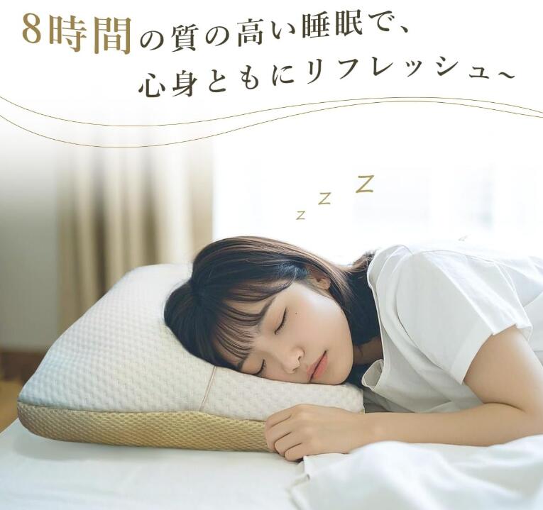 高品質 パイプ枕 まくら 横向き対応 肩こりまくら 安眠枕 高さ調整可能 仰向き 横向き ホース枕 首肩フィット 快眠枕 プレゼント 枕 首が痛くならないまくら ストレートネック 快眠グッズ 安眠グッズ 35*52cm 送料無料 快眠枕 パイプ枕 頭痛 解消 プレゼント