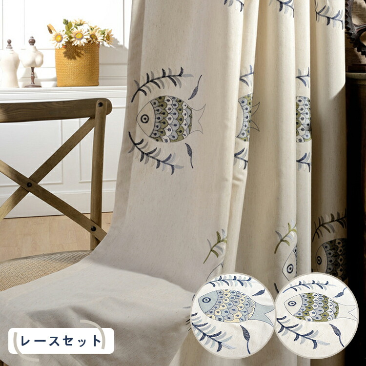 楽天市場】【素晴らしい家】【1cm刻みのオーダー】カーテン 非遮光 魚