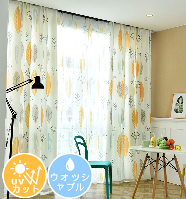 楽天市場】[1cm刻みのオーダー]カーテン 北欧 非遮光 ハワイアン 葉柄