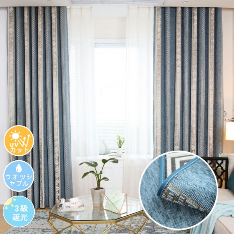 楽天市場】【1cm刻みのオーダー】カーテン 北欧 ストライプ柄