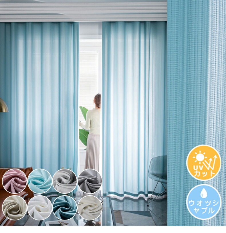 楽天市場】【年間ランク】レースカーテン1枚2枚组遮光 遮熱 UVカット