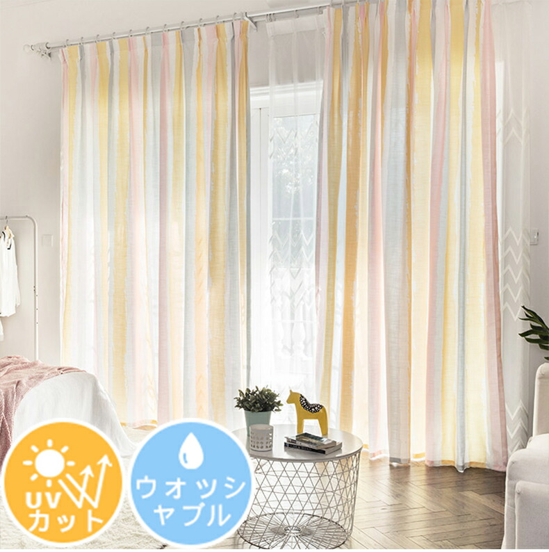 楽天市場 姫系 カーテン 北欧 非遮光 グラデーション ストライプ カーテン ピンク 子供部屋 女の子 男の子 おしゃれ かわいい カーテン 出窓 小窓 腰高窓 非遮光カーテン 生地 綿 目隠し 遮光 遮熱 Uvカット 間仕切り 冷房 幅100 丈178 カーテン城