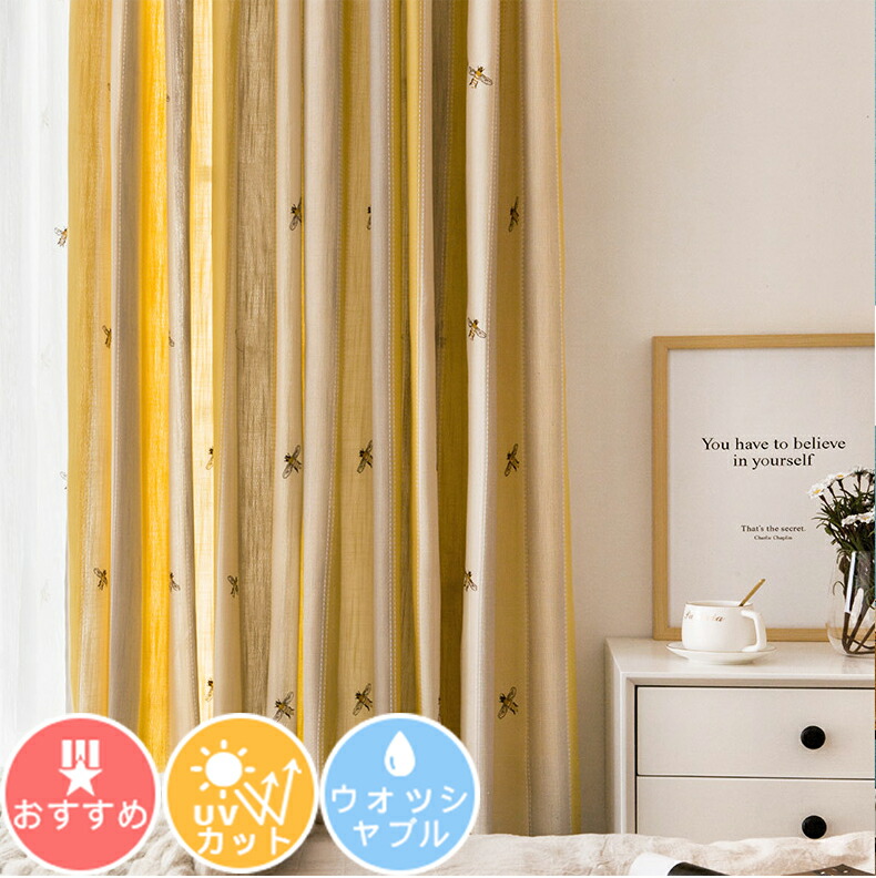楽天市場 送料無料 カーテン 北欧 イエロー ストライプ 刺繍 蜂 ハチエレガント 非遮光 窓カーテン 可愛い おしゃれ かわいい 姫系 カーテン 子供部屋 女の子 男の子 生地 麻 腰高窓 小窓 レースカーテン Uvカット 幅150 丈0 丈178 180 カーテン城