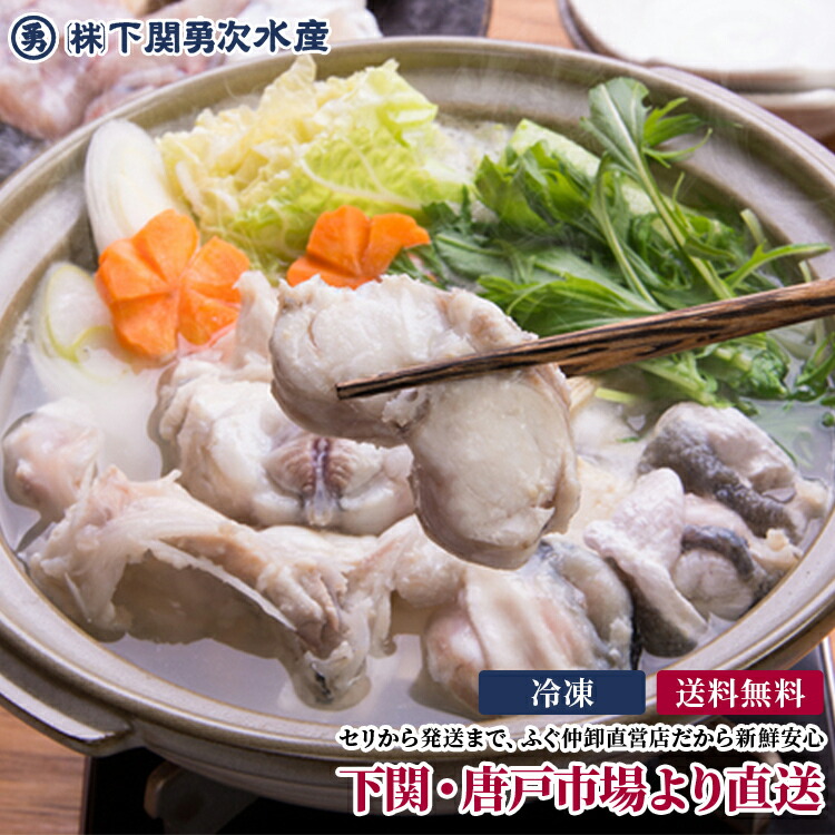国産まふぐ鍋セット（まふぐ切身６００g）【山口県産・天然】