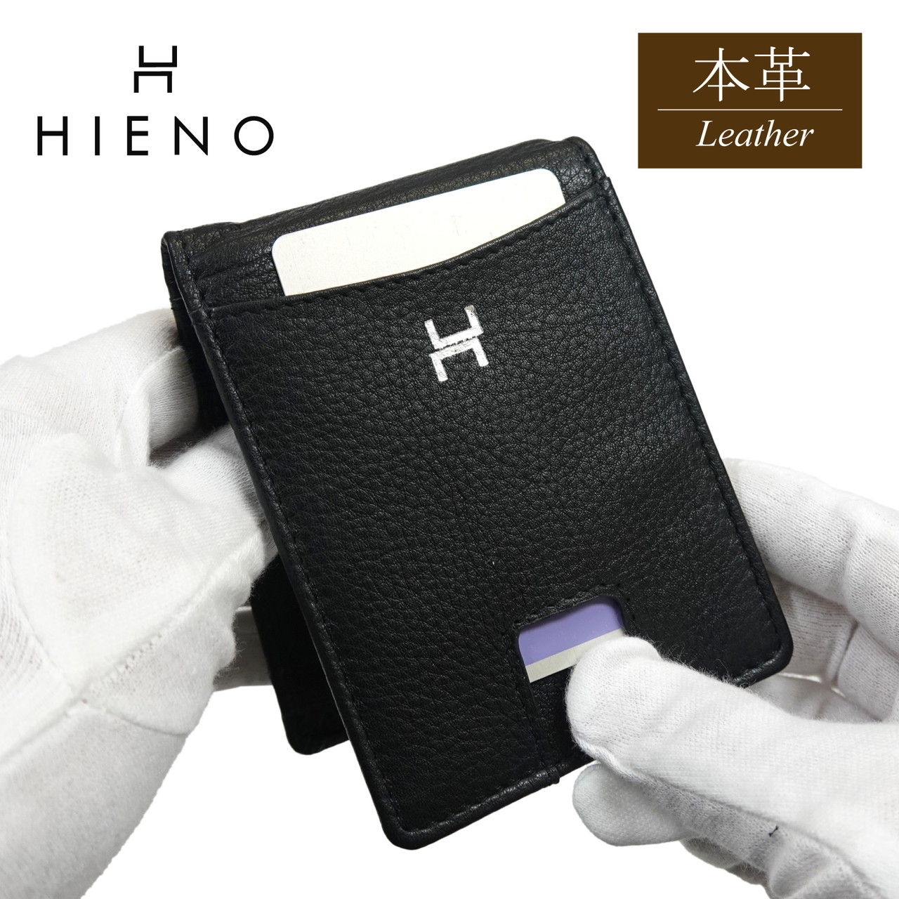HIENO 本革マネークリップ付きカードケース ブラック 黒 カード収納 名刺入れ 書類ポケット メンズ レディース イタリア シュリンクレザー キャッシュレス財布 新生活 父の日 母の日 ギフト