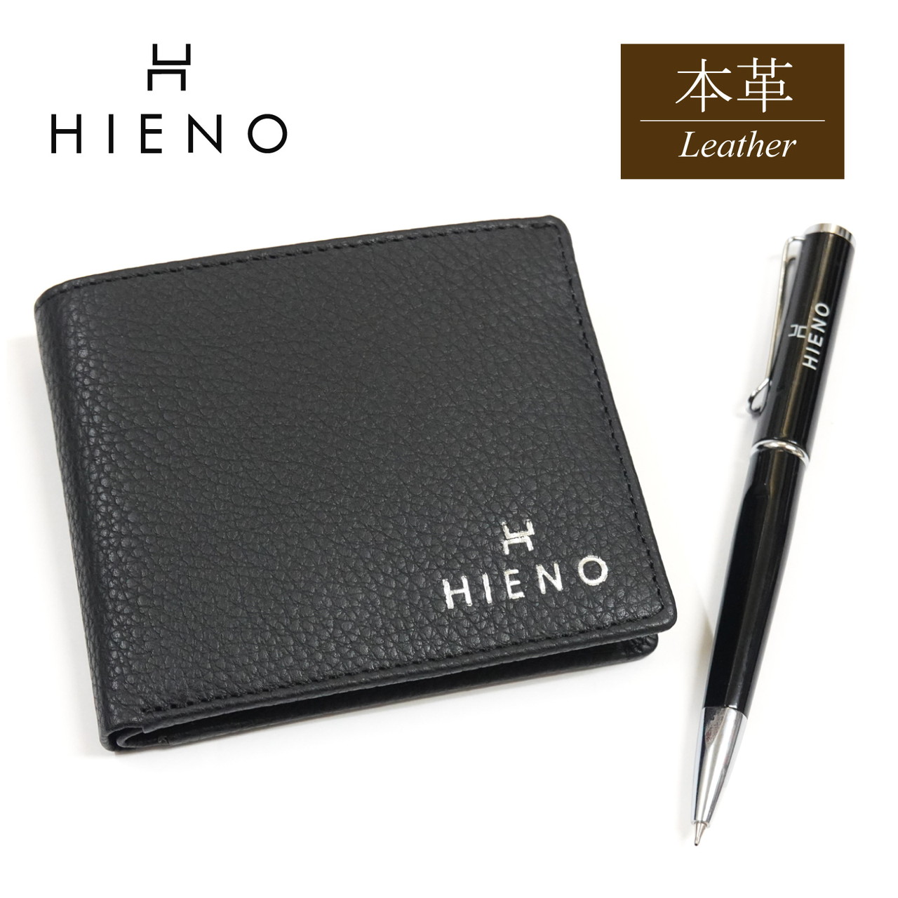 HIENO 本革二つ折り財布&ボールペンセット ブラック 黒インク カード収納 小銭入れ お札入れ 書類ポケット メンズ レディース イタリア シュリンクレザー 新生活 母の日 ギフト