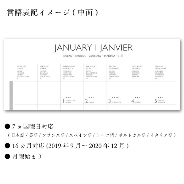 楽天市場 ドレジャー ラージカレンダー Zen 79007936 2020年