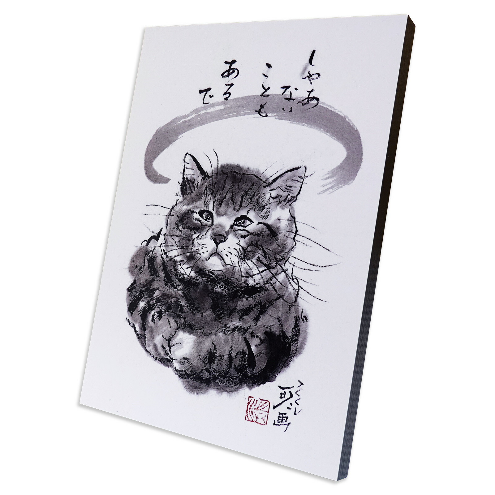 楽天市場】A3・A4ポスター 【東洲斎写楽】 其まゝ地口 猫飼好五十三疋