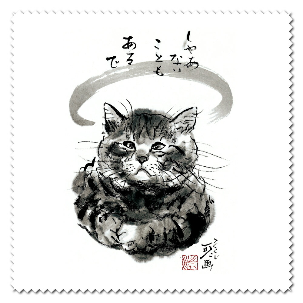 楽天市場】CAT ART shu yamamoto シュー・ヤマモト キャットアート
