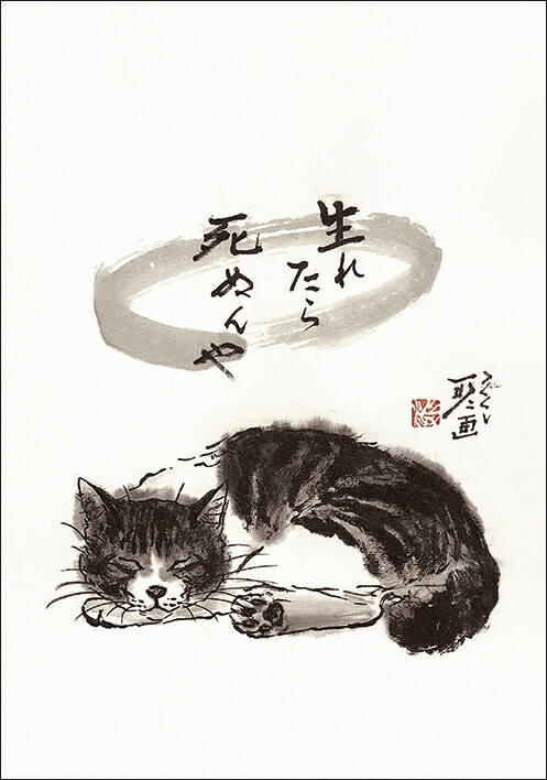 猫の絵　『いい匂い』シリーズ KanaeART | 晴れていない景色の素晴らしさ、土の匂い、水の匂い
