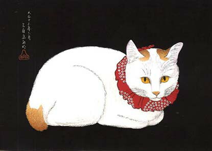 楽天市場】ポストカード アート 藤田嗣治「仕立て屋の猫」105