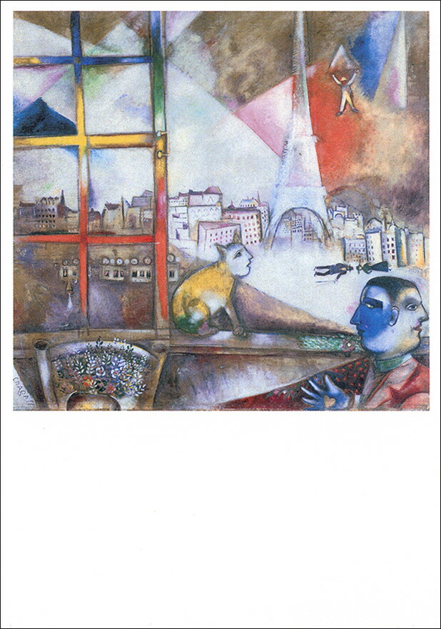 楽天市場】ポストカード アート シャガール「赤いエッフェル塔」105