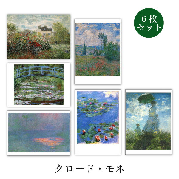 ナムコ ポストカード６枚セット ナムコゲームシリーズポストカード(6枚セット)/namco games post card set