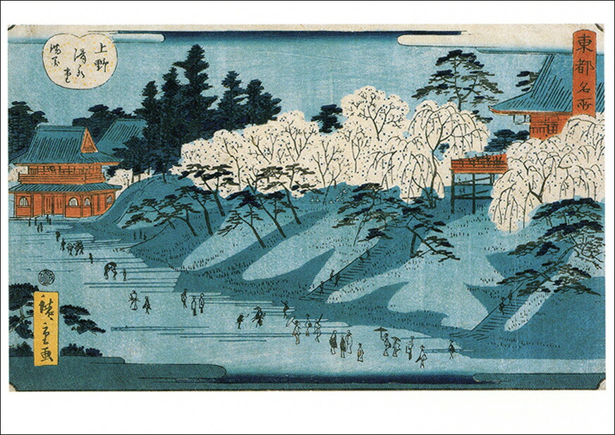 楽天市場】ポストカード アート 喜多川歌麿「潮干のつと」105×148mm