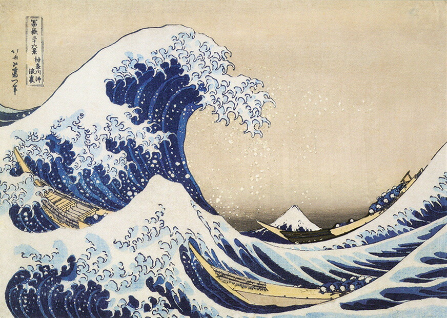 楽天市場】浮世絵 3Dカード 多目的 神奈川沖浪裏/葛飾北斎