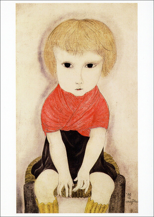 楽天市場】ポストカード アート 藤田嗣治「自画像」105×148mm 名画